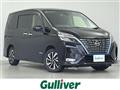 2021 Nissan Serena