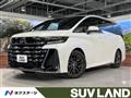 2023 Toyota Vellfire