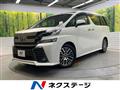 2015 Toyota Vellfire