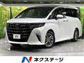 2025 Toyota Alphard