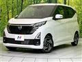 2025 Nissan DAYZ