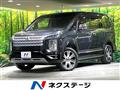 2022 Mitsubishi Delica D5