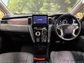 2024 Mitsubishi Delica D5