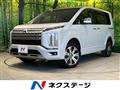 2024 Mitsubishi Delica D5