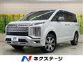 2024 Mitsubishi Delica D5