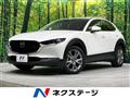 2023 Mazda Mazda Others