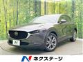 2020 Mazda Mazda Others