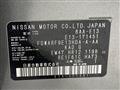 2023 Nissan Note