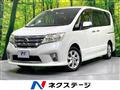 2011 Nissan Serena