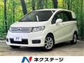 2012 Honda Freed Spike