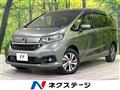 2021 Honda Freed