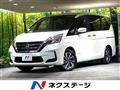2020 Nissan Serena