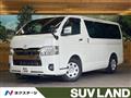 2023 Toyota Hiace Van