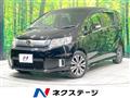 2015 Honda Freed Spike
