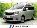 2013 Nissan Serena