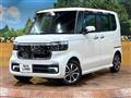 2023 Honda N BOX