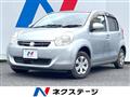 2014 Toyota Passo
