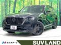 2022 Mazda Mazda Others