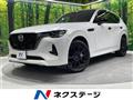2022 Mazda Mazda Others
