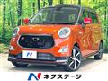 2015 Daihatsu Cast