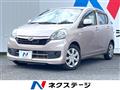 2016 Daihatsu Mira Es