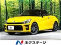 2020 Toyota Toyota Others