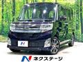 2015 Daihatsu Tanto