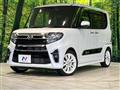 2022 Daihatsu Tanto