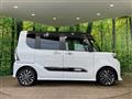 2023 Daihatsu Tanto