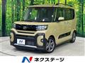 2023 Daihatsu Tanto