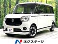 2021 Daihatsu Move Canbus