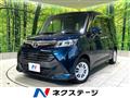 2017 Toyota Tank