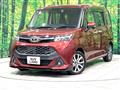 2019 Toyota Tank
