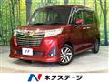2019 Daihatsu Daihatsu Others