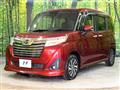 2019 Daihatsu Daihatsu Others