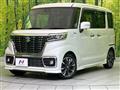 2020 Suzuki Suzuki Others