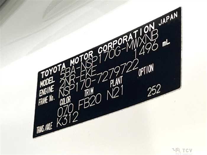 2021 Toyota Sienta