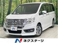 2014 Honda Step WGN