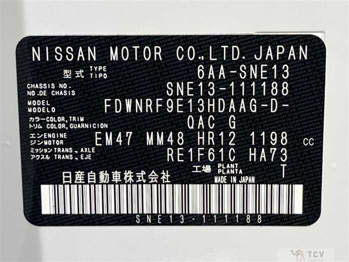 2021 Nissan Note