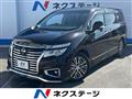 2017 Nissan Elgrand