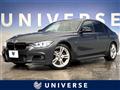 2014 BMW 3 Series