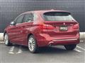 2019 BMW 2 Series