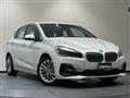 2020 BMW 2 Series