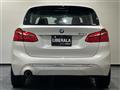 2020 BMW 2 Series