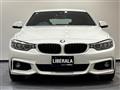 2020 BMW 4 Series