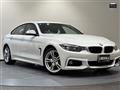 2020 BMW 4 Series