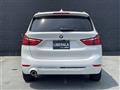 2019 BMW 2 Series