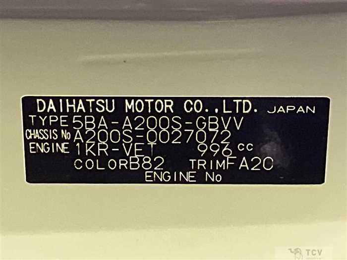 2020 Daihatsu Rocky