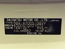 2020 Daihatsu Rocky