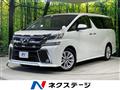 2015 Toyota Vellfire